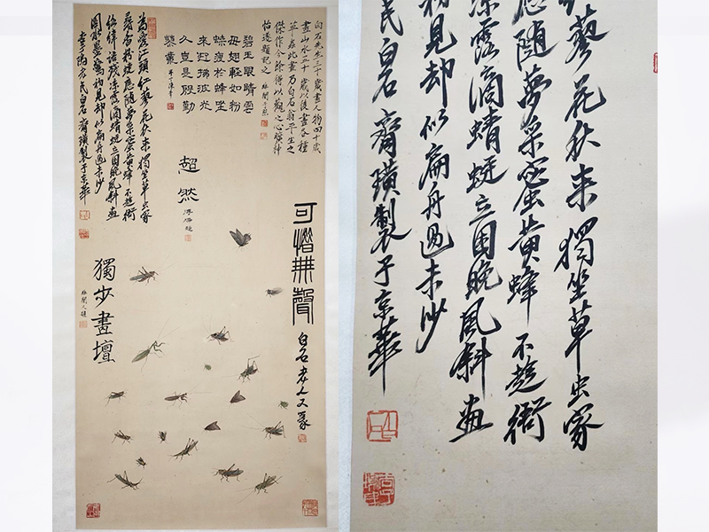 齐白石 草虫图