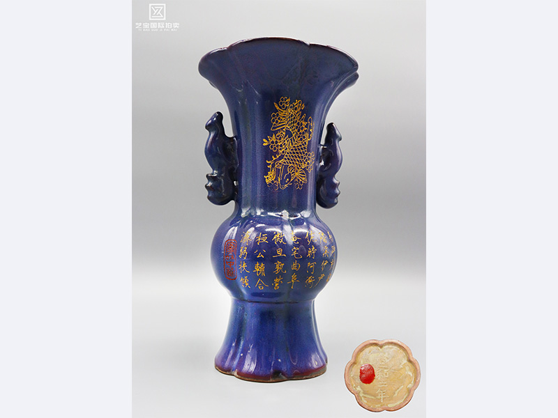 宋代风格钧窑描金字双耳瓶