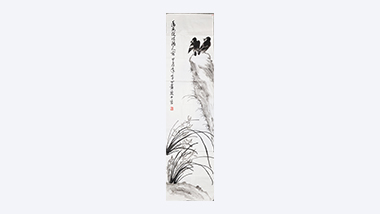 墨韵凝香，逸笔绘心——萧龙士《幽香图》珍品即将惊艳开拍