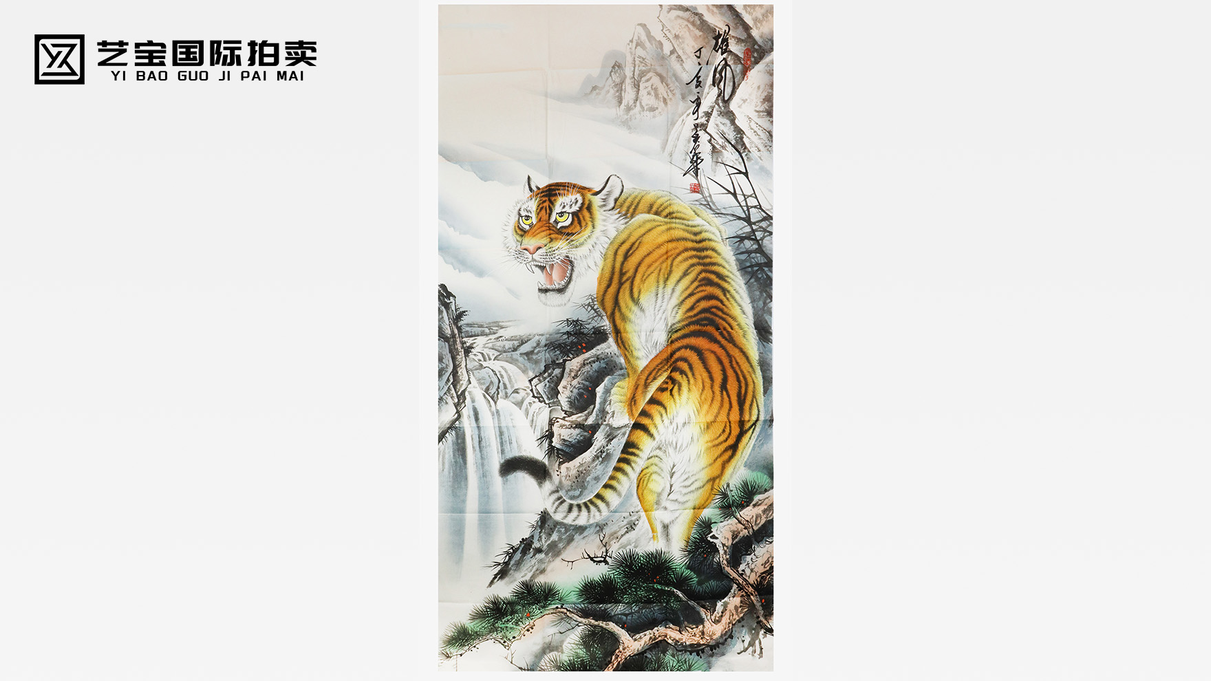 瑞虎凌云