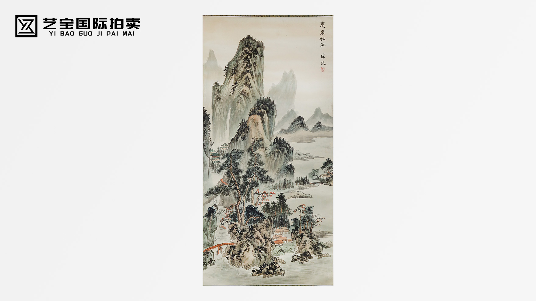 陈风 惠泉秋泛