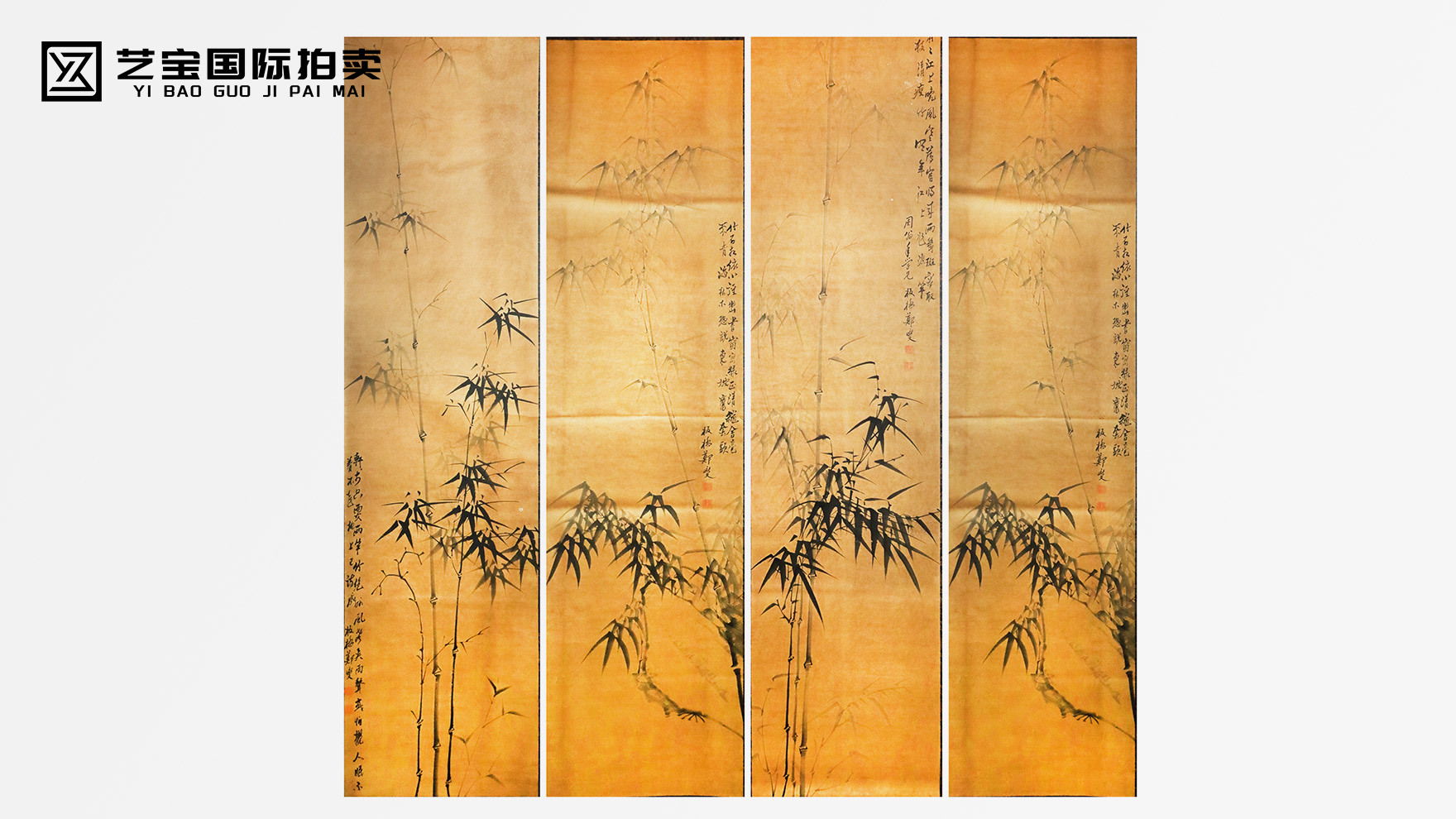 郑板桥竹石四条屏：水墨风骨，传世雅藏