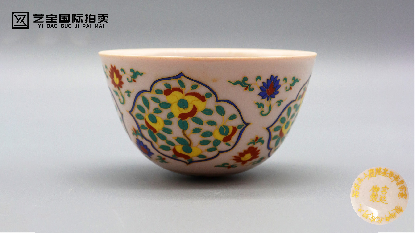 明成化五彩花鸟纹杯：藏界遗珠，解码六百年前的艺术密码