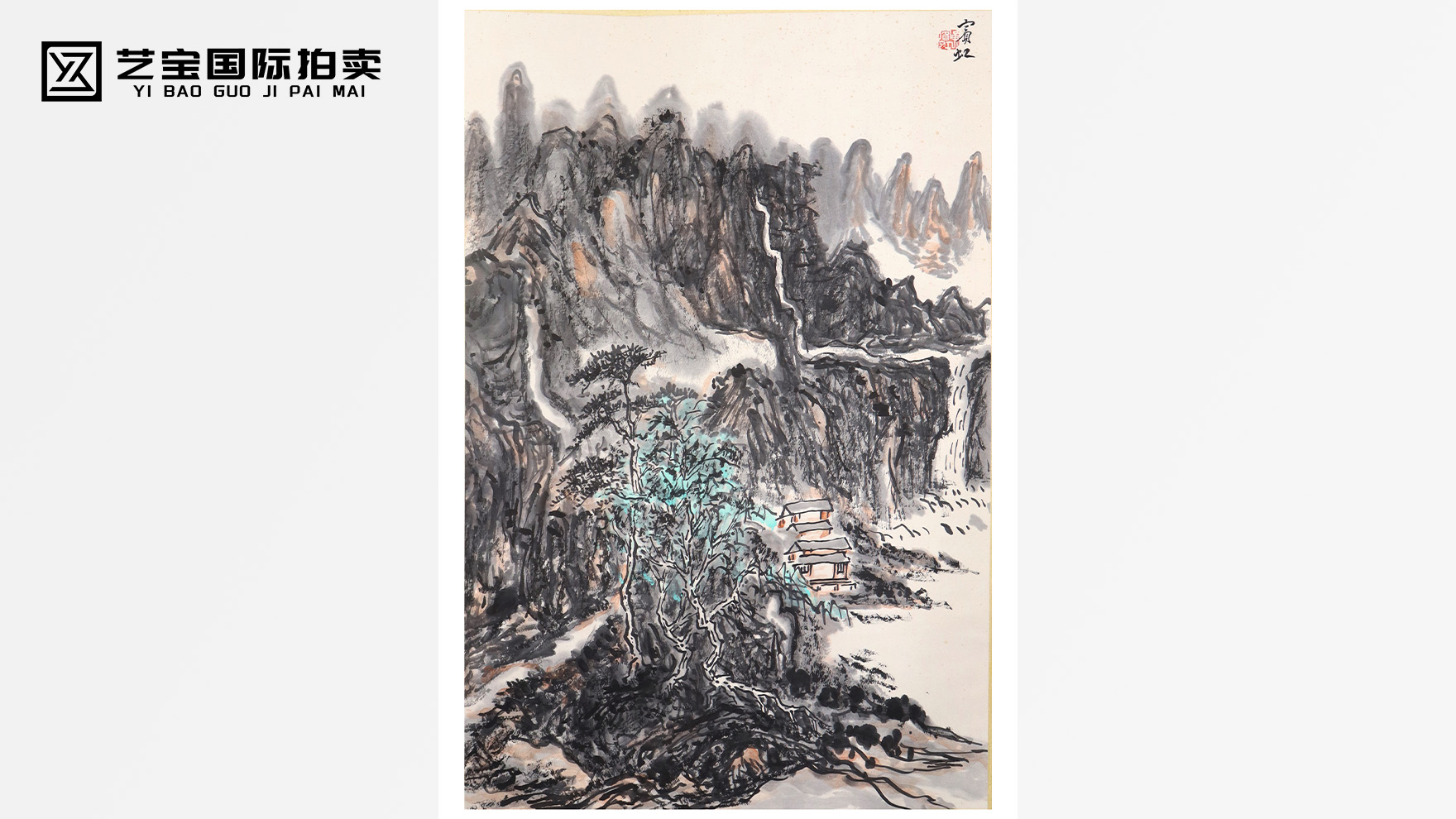 于黄宾虹山水间，寻东方诗意