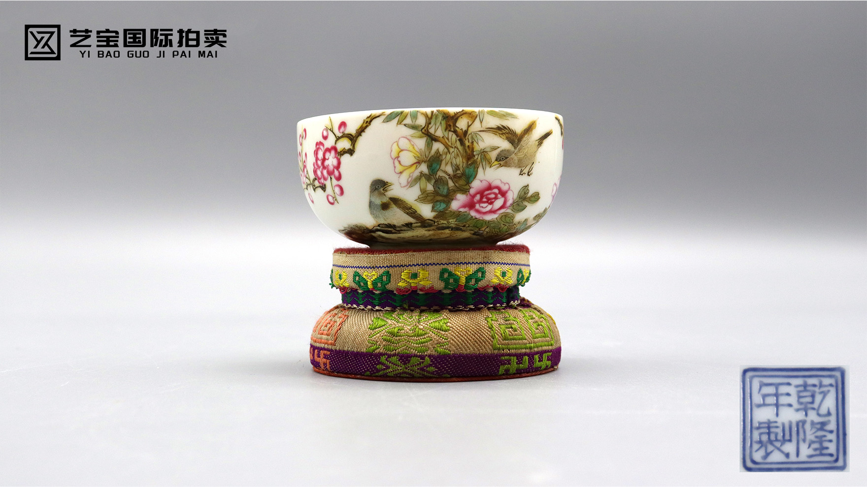 清乾隆粉彩牡丹花鸟杯：凝萃盛世芳华的瓷艺珍宝-北京艺宝国际