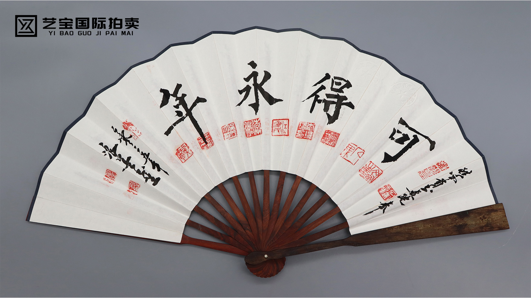 传世瑰宝！刘平《龟虽寿》扇面震撼登场