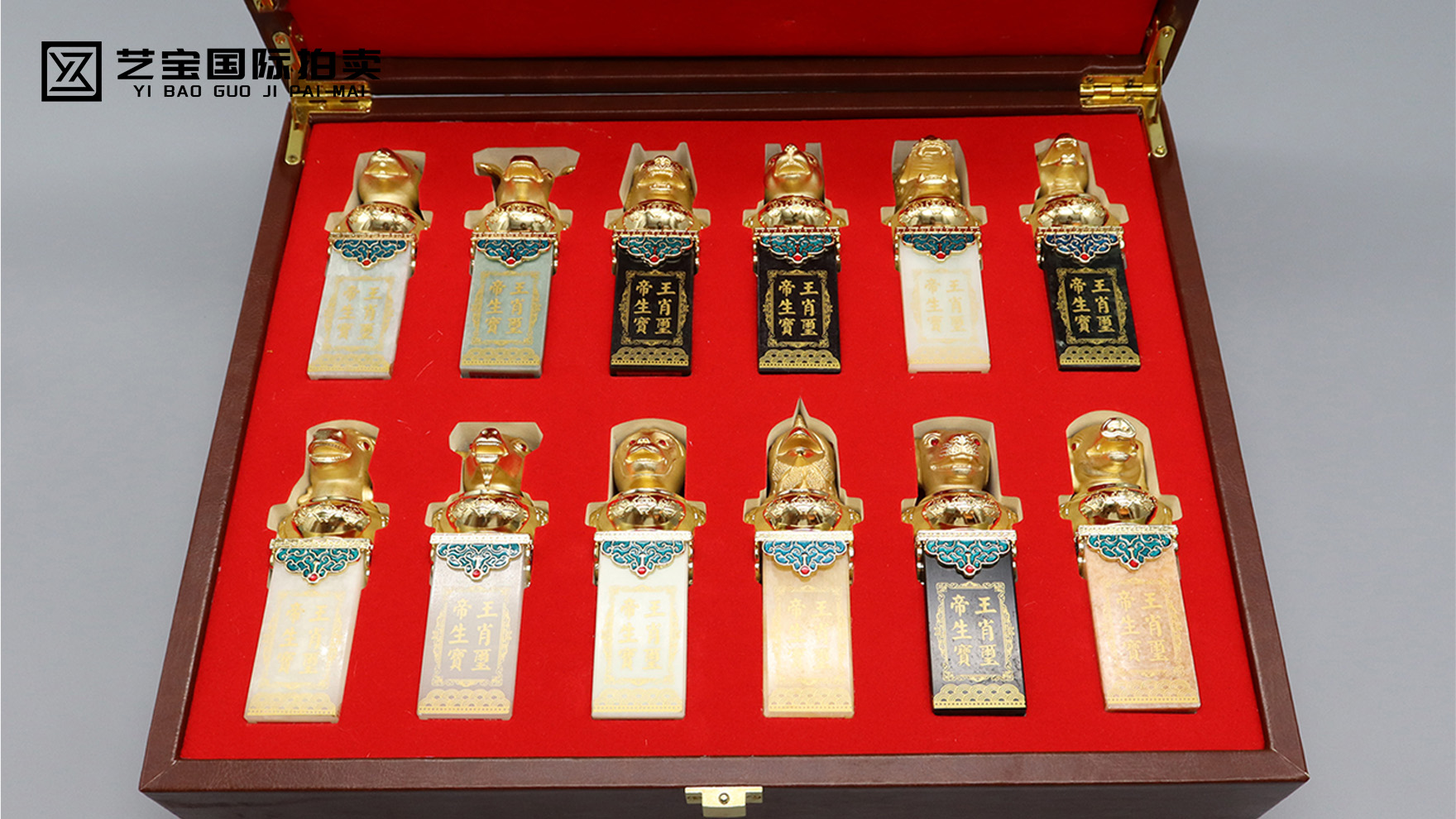 十二生肖帝王珐琅宝玺