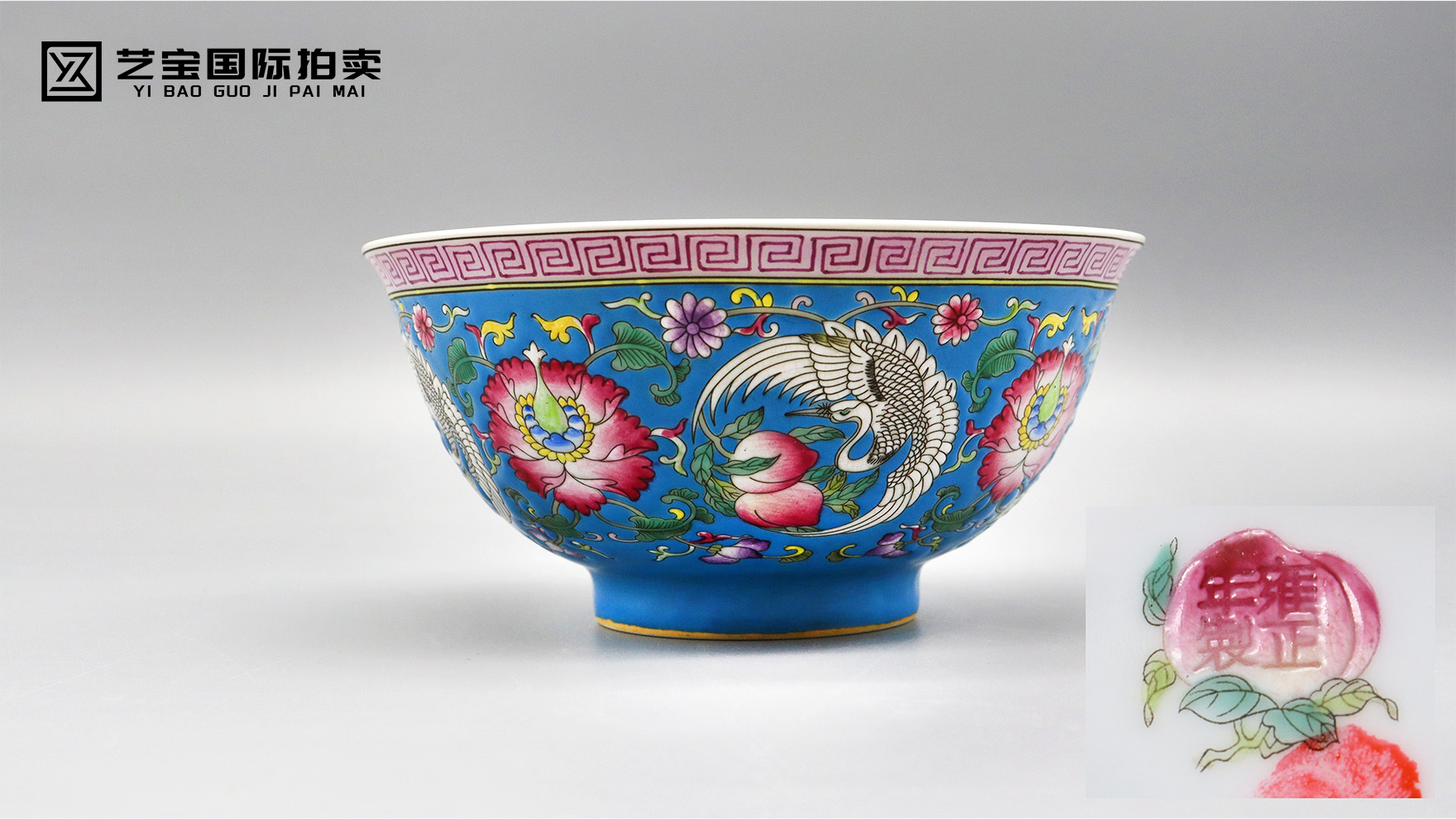 雍正珐琅彩花卉仙鹤碗，藏于烟火与历史间的艺术瑰宝