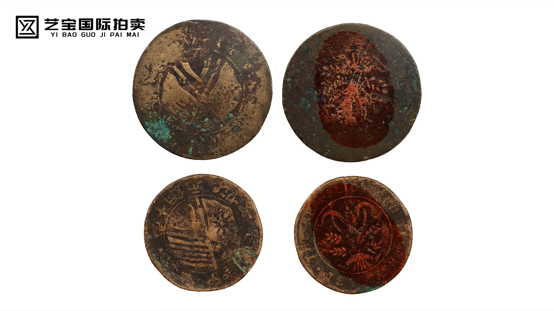 共和印记，双币合璧——双旗币一组拍卖启幕