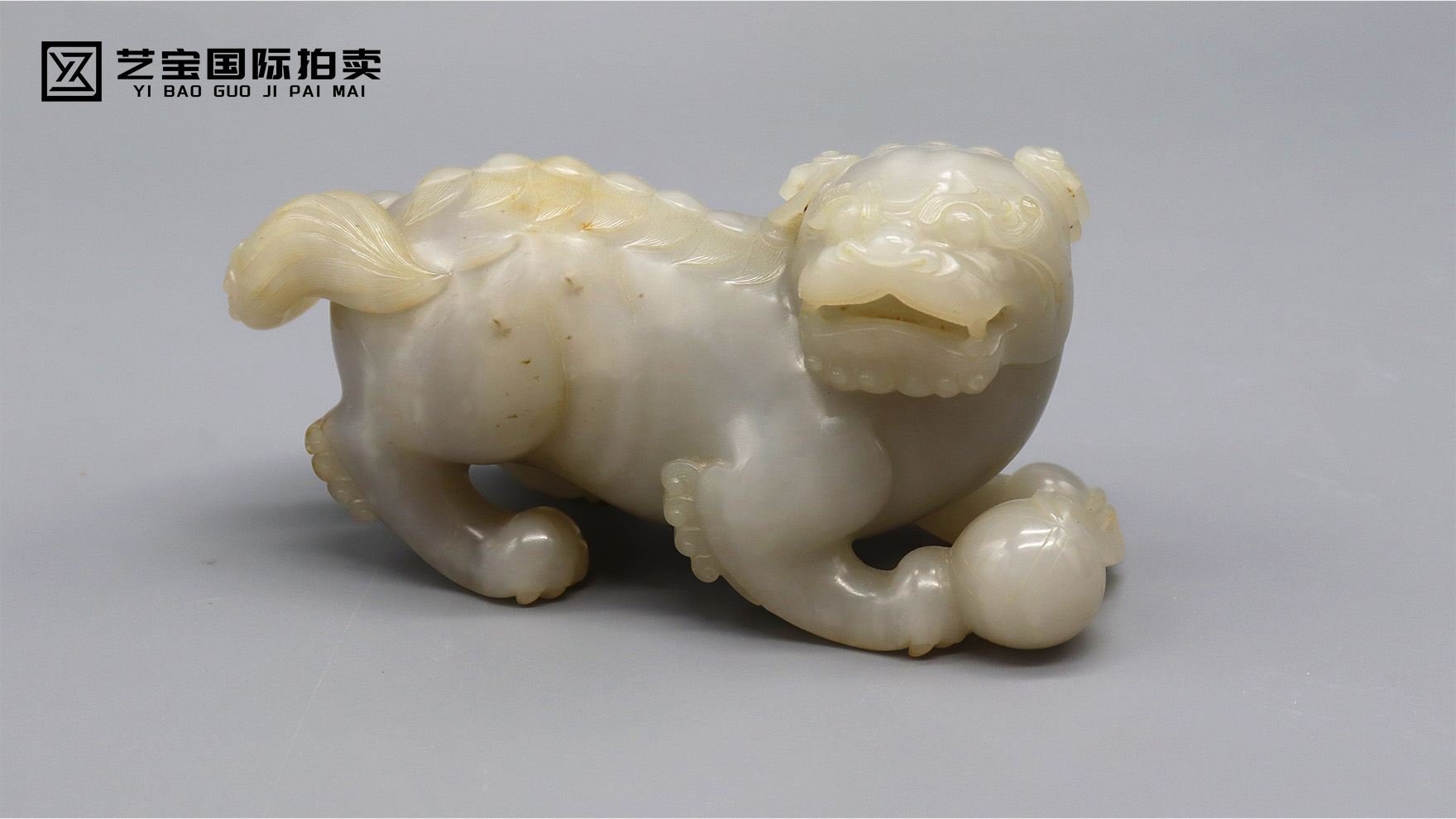 清早期和田白玉籽料狮子滚绣球｜传世美玉，开拍在即