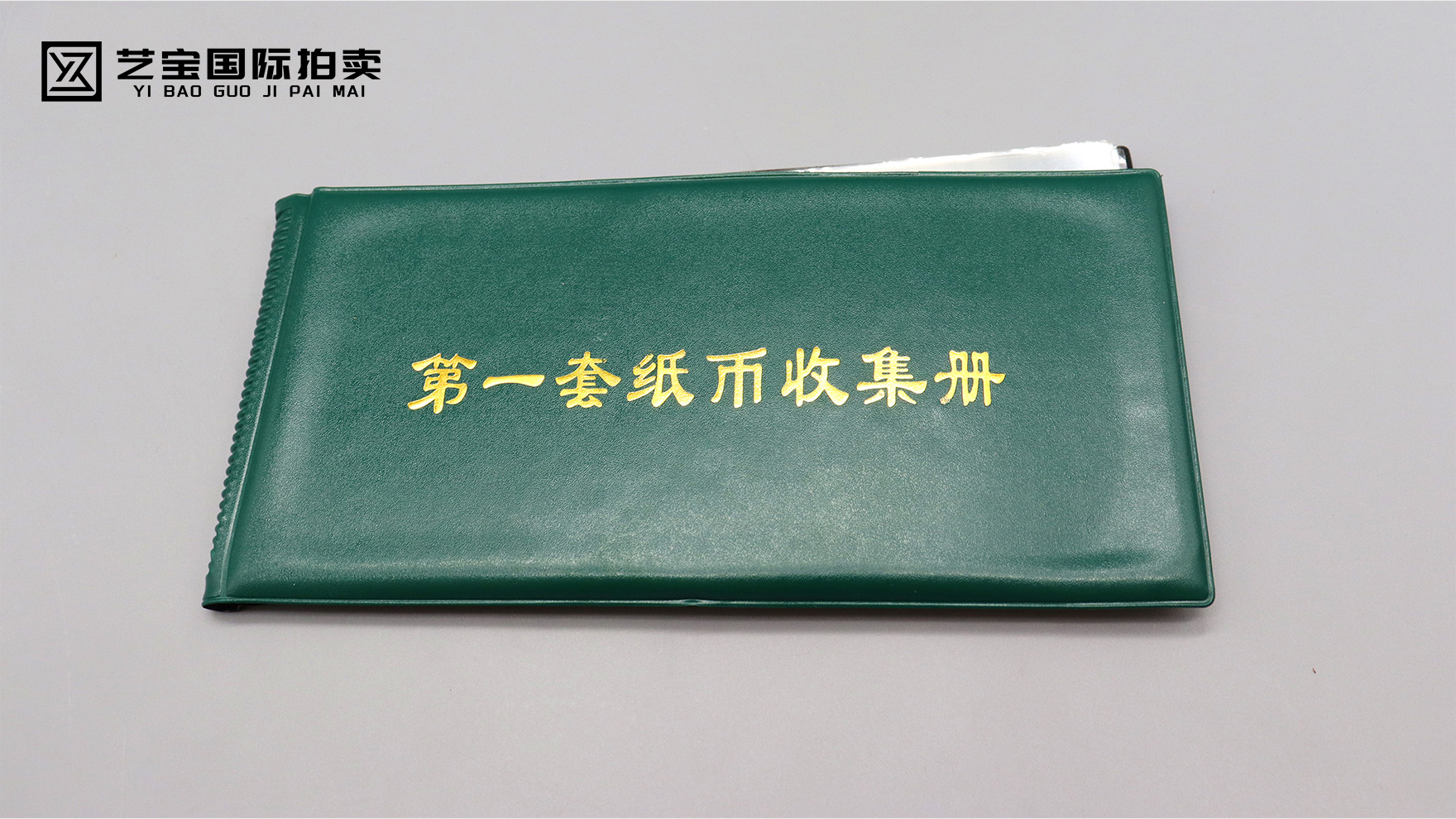 方寸纸币，百年回响：第一套人民币的时代传奇