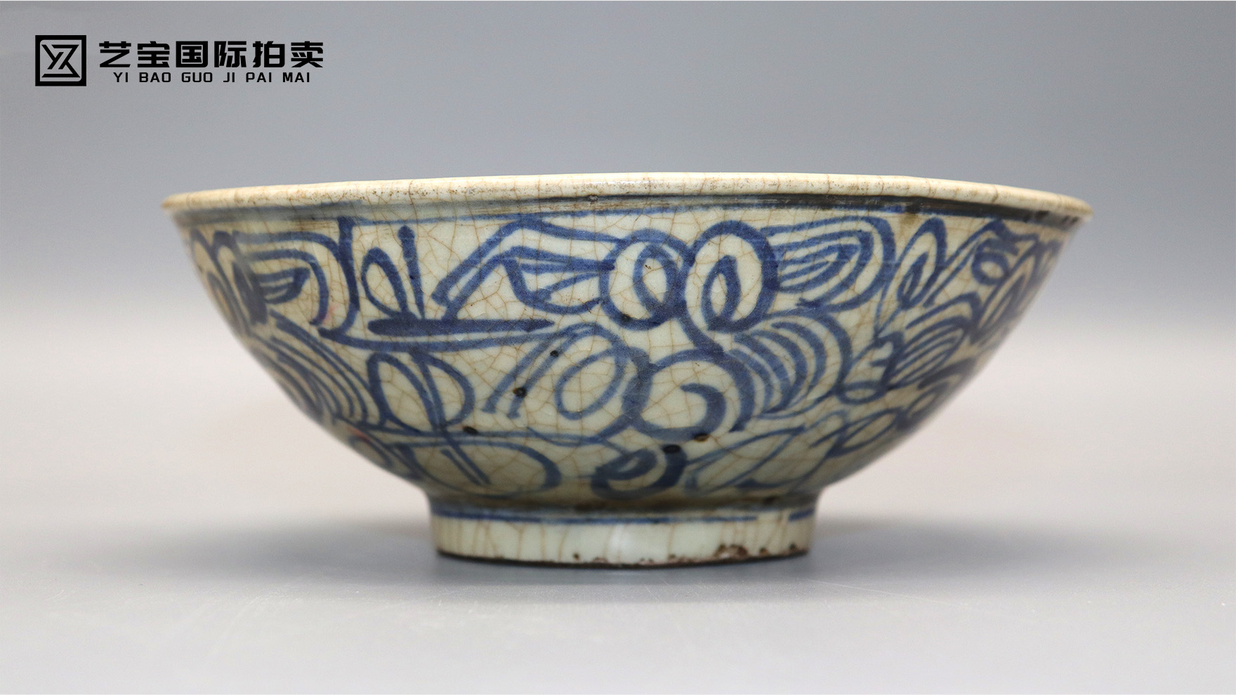 晚清烟火凝萃：清光绪青花民窑精品碗