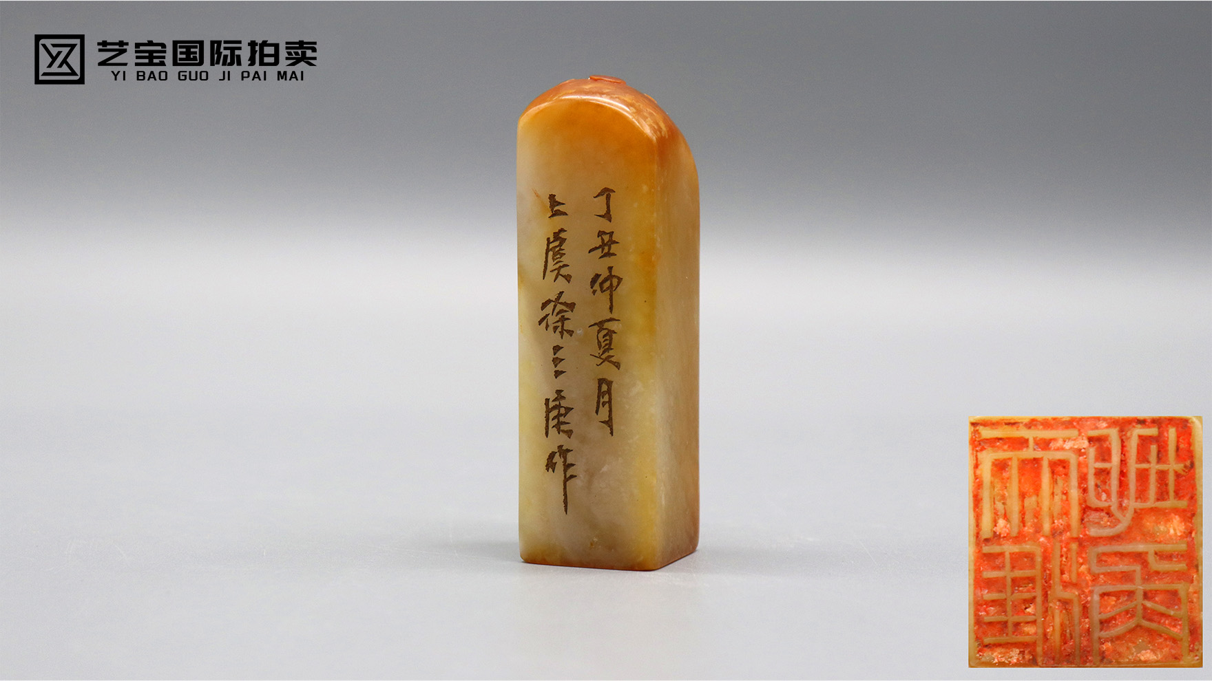 田黄印章：方寸石中藏乾坤，一印千金传古今