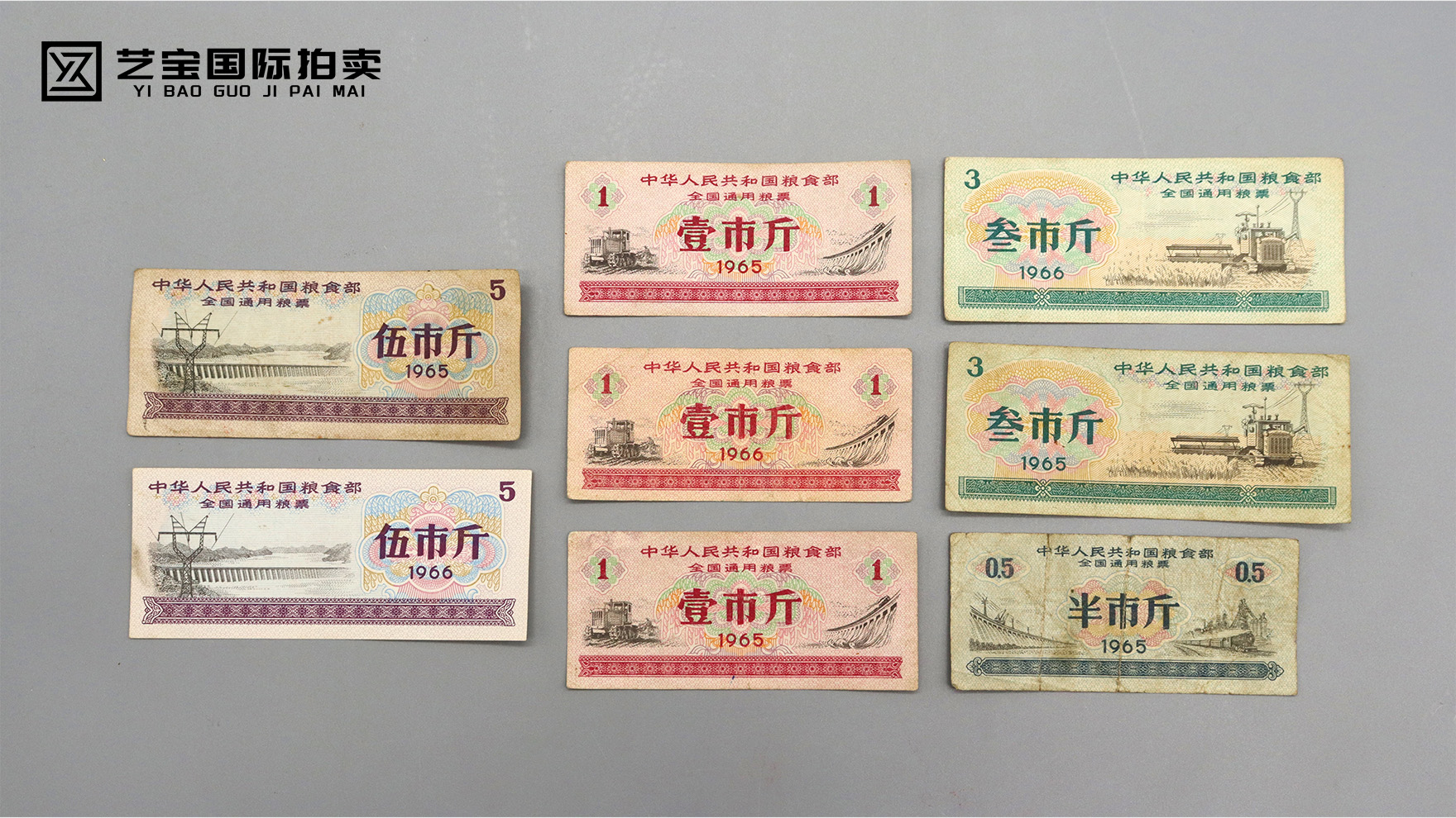 粮票：穿越时光的记忆书签，收藏岁月的珍贵密码