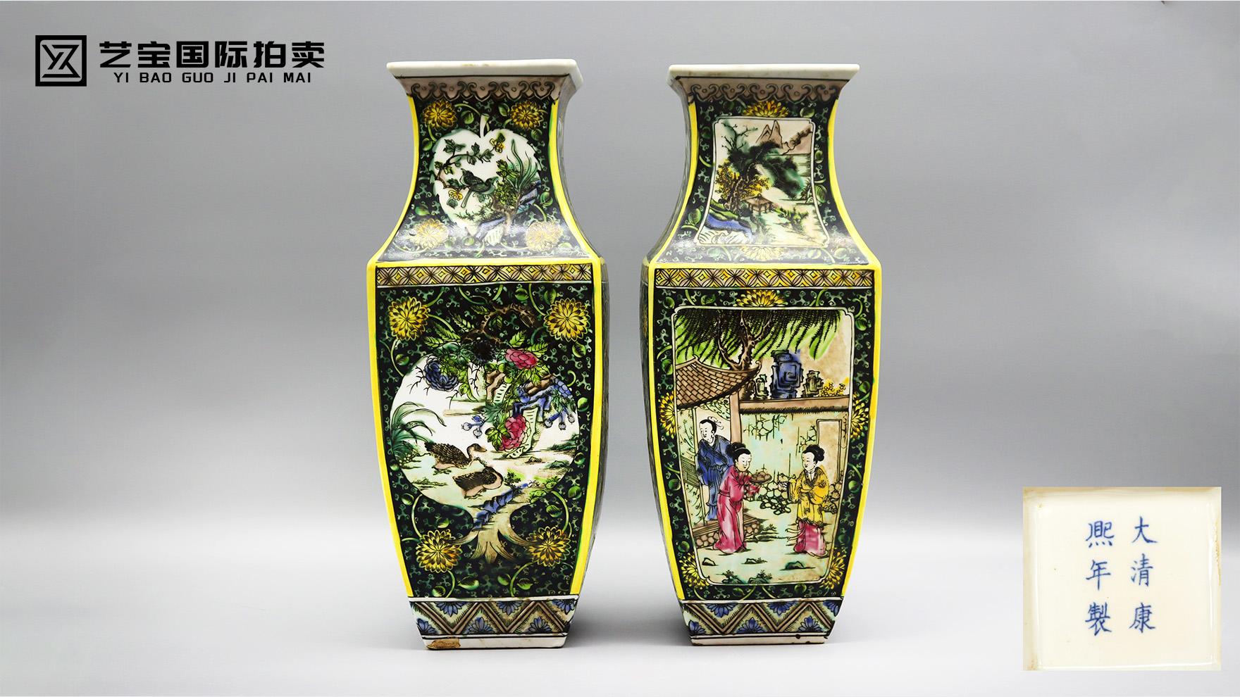 古韵遗风，粉彩流芳——清康熙绿地粉彩开窗花卉人物故事四方尊