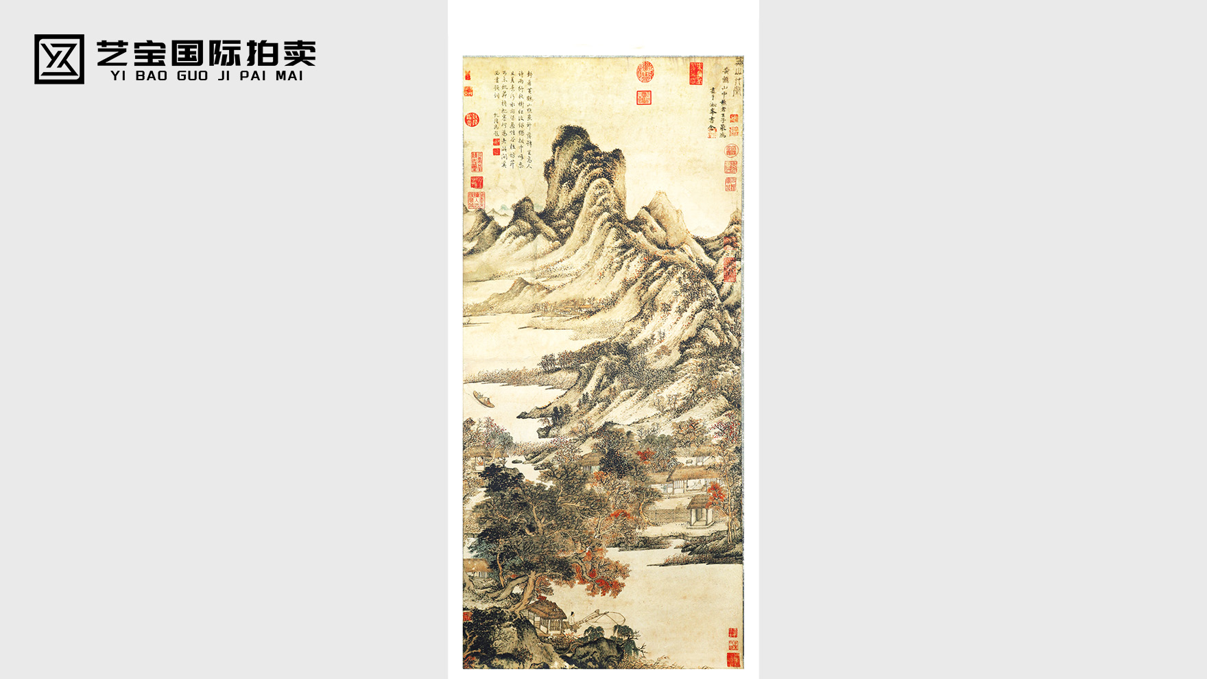 墨染秋山藏雅趣，笔绘草堂蕴千年 —— 王蒙《秋山草堂》艺术瑰宝鉴赏