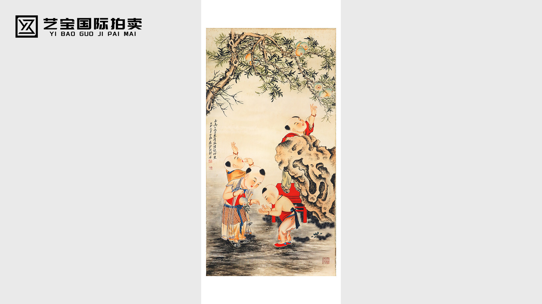 妙笔绘童真，墨韵传千秋 —— 张大千《戏婴图》艺术瑰宝鉴赏