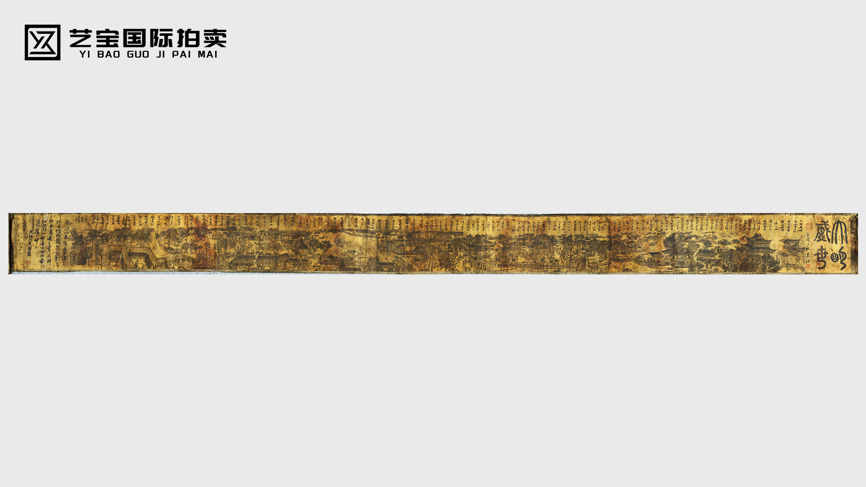 一眼千年，纸载山河：袁江款《大明盛世图》，藏尽东方美学的巅峰气象