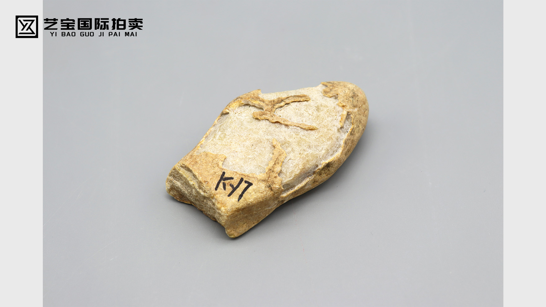 黄翡：时光淬炼的金色翡翠，东方美学的奢华新章