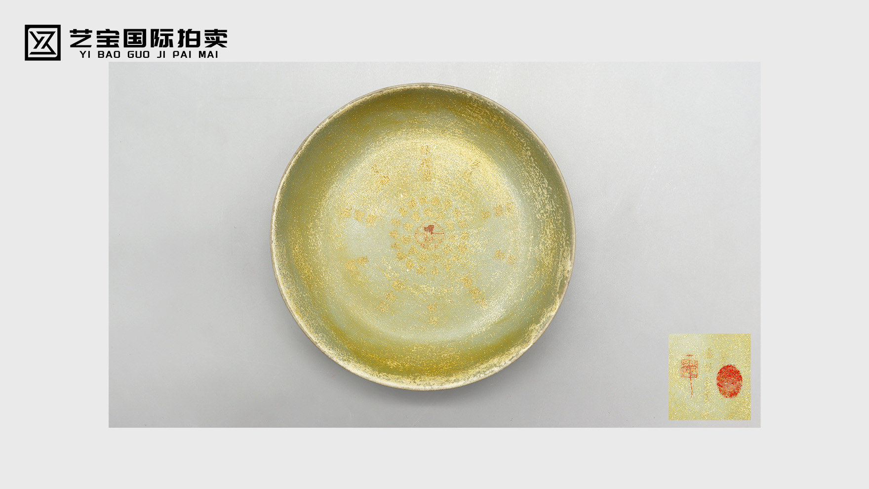 汝窑：宋代瓷苑中的天青绝唱