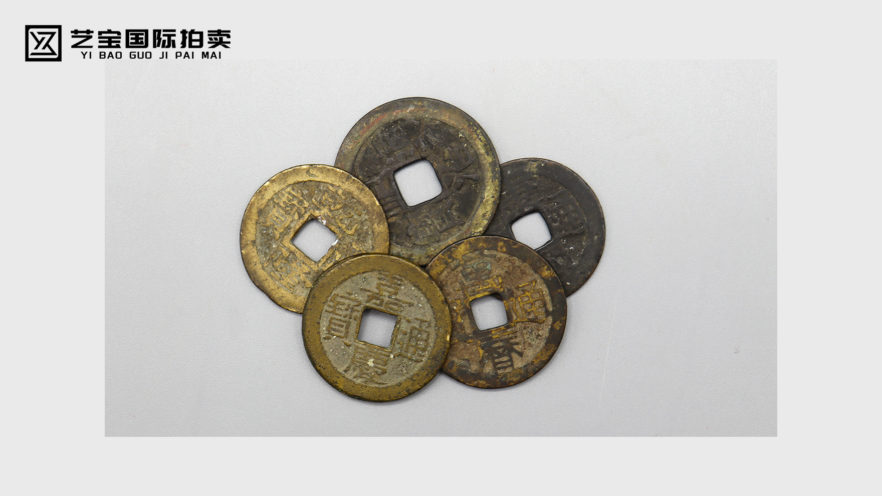 大清五帝钱：藏于方寸间的百年国运，传家纳福的传世珍品