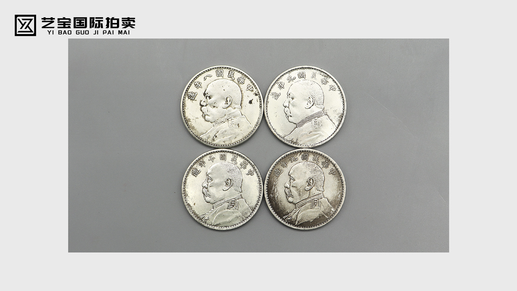 袁大头：民国第一钱，藏界硬通货里的百年风云