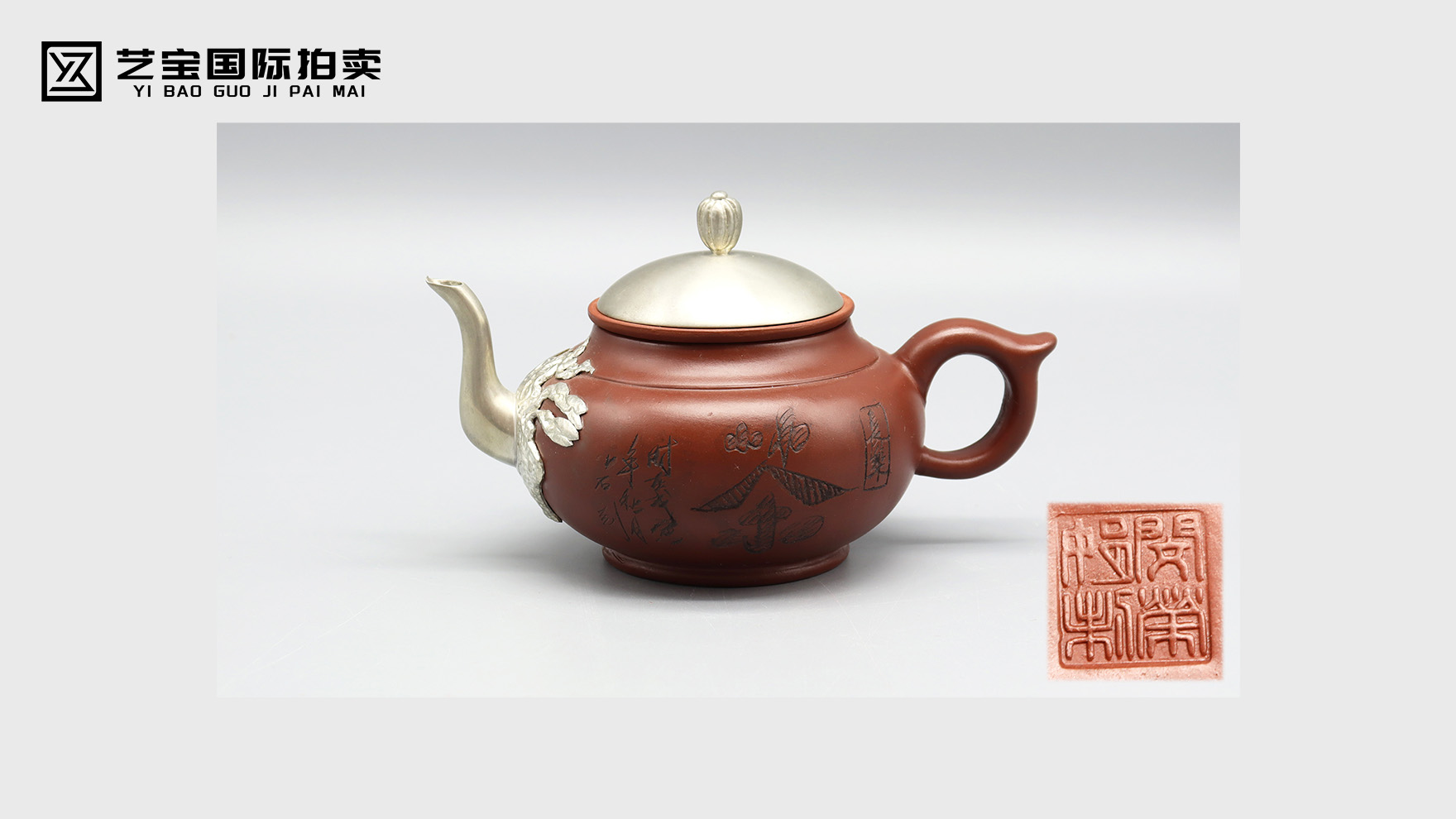 闵蓉娟款紫砂壶：匠心凝萃，紫砂与银的艺术交响