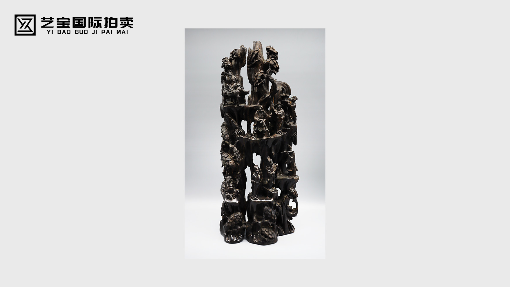 清中期近二百年黑油沉香木圆雕《八仙过海》意境山子：百年传世的香韵仙踪，清式木雕的艺术绝响