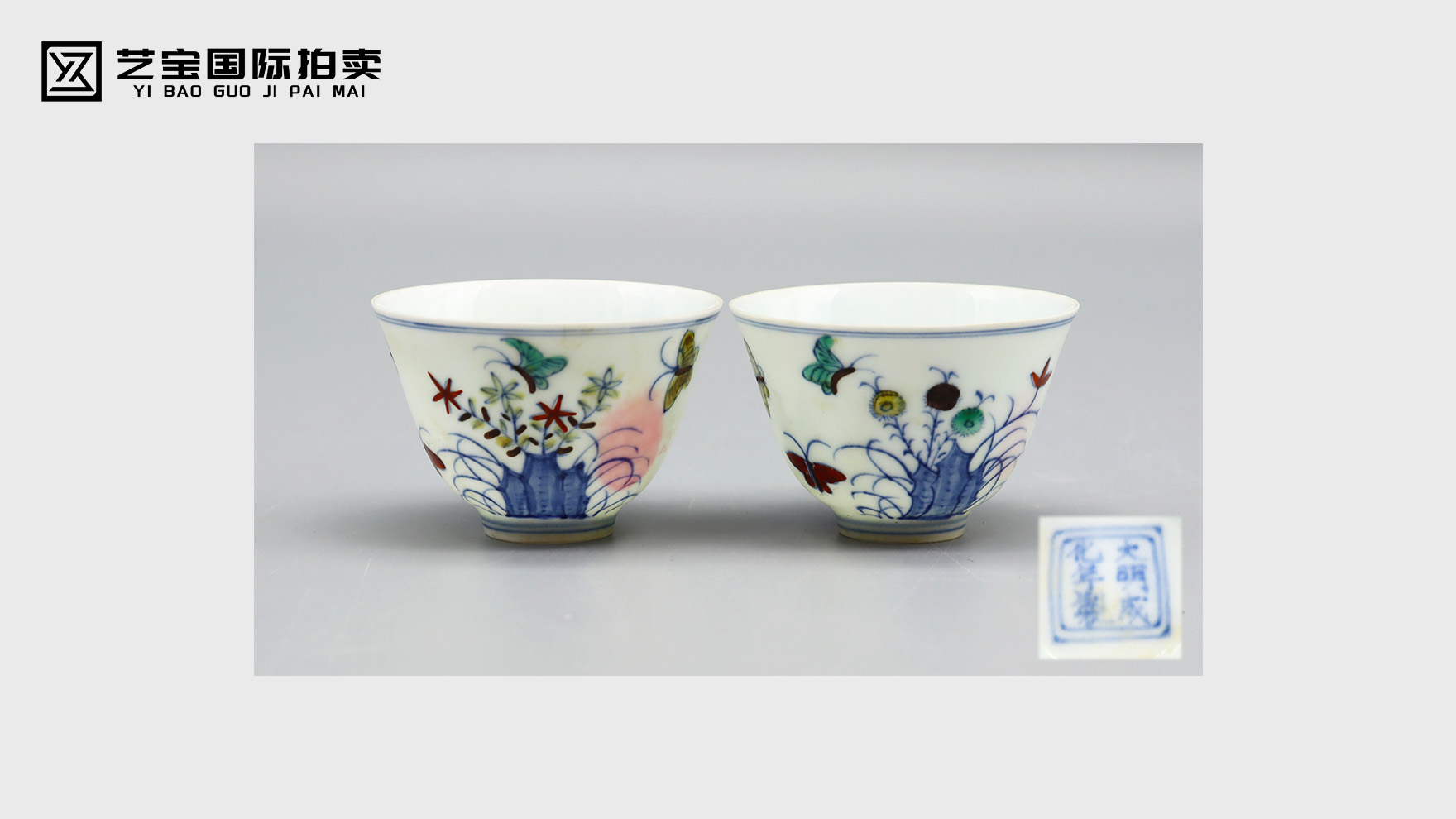 稀世瑰宝现世！明成化斗彩三秋杯一对，邀您共鉴绝代风华