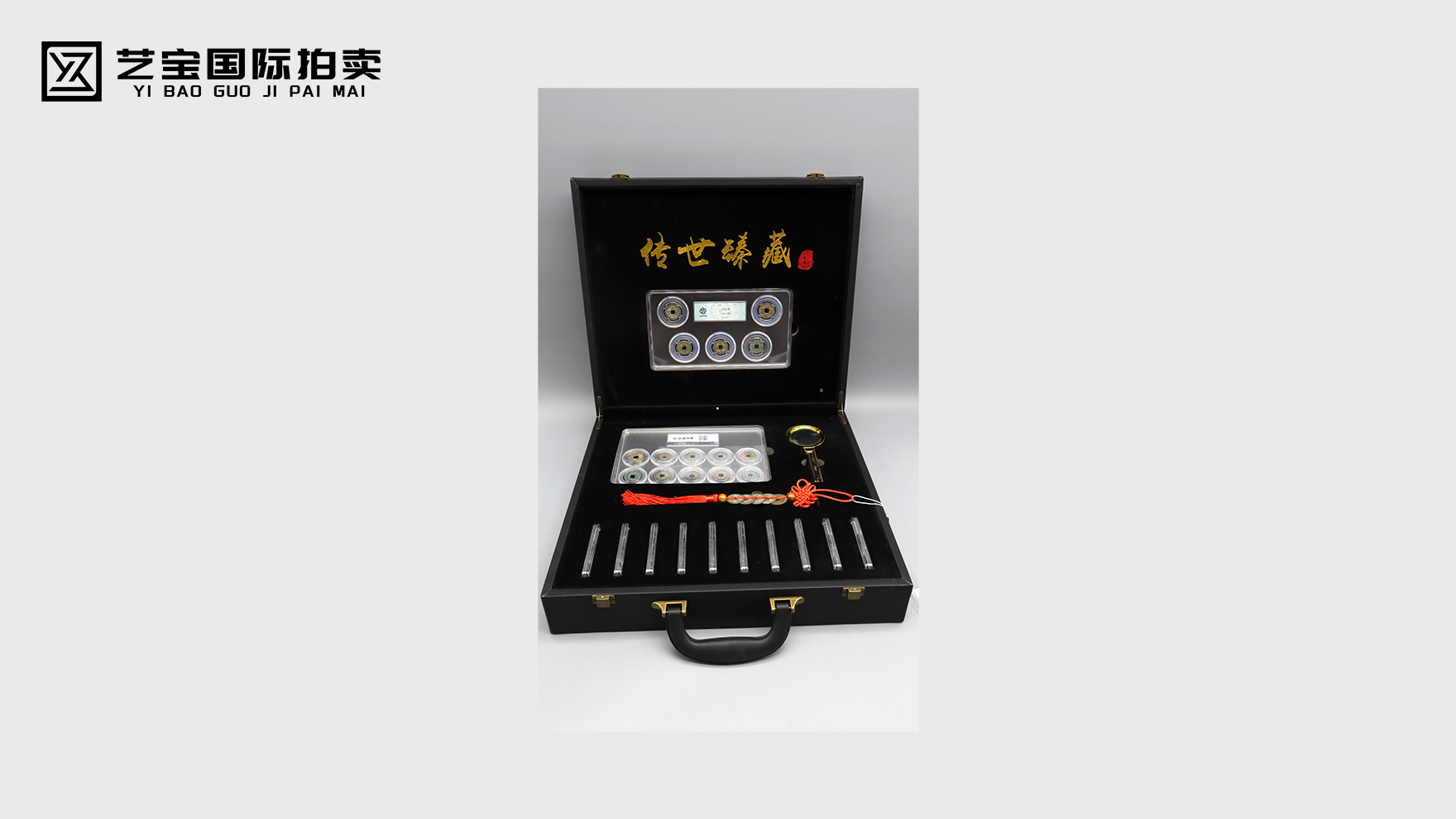 穿越千年见 “钱” 章