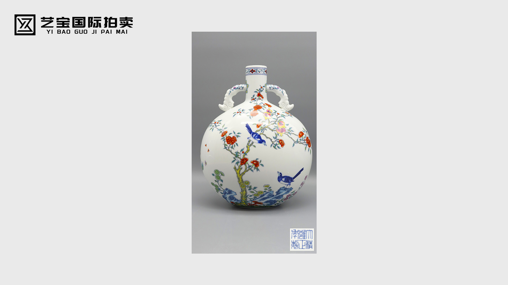 崔可辉款斗彩安喜图云耳瓶：崔公窑百年薪火，斗彩瓷一器承祥