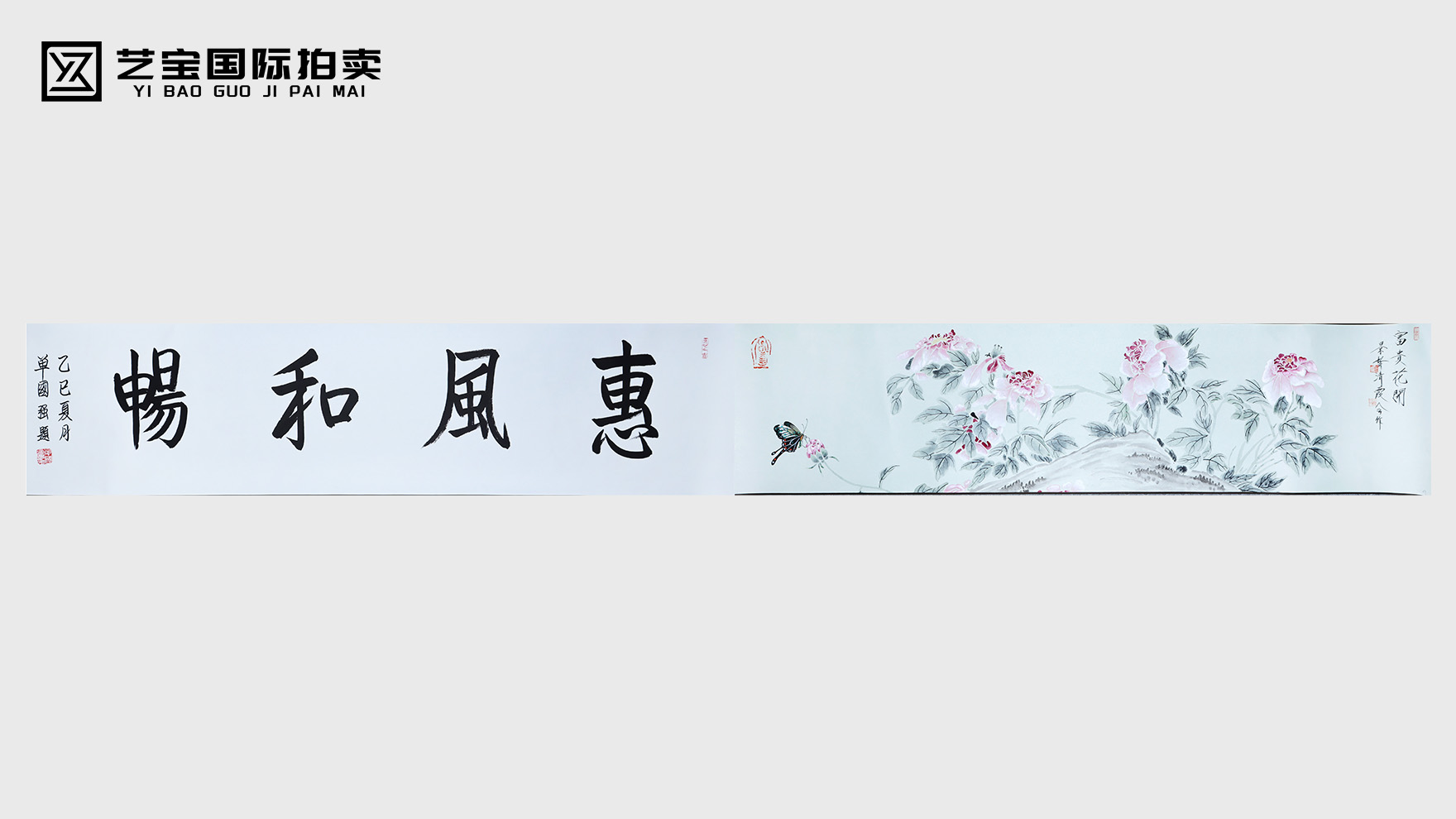 《花开富贵》：崔景哲笔下的诗意与美好