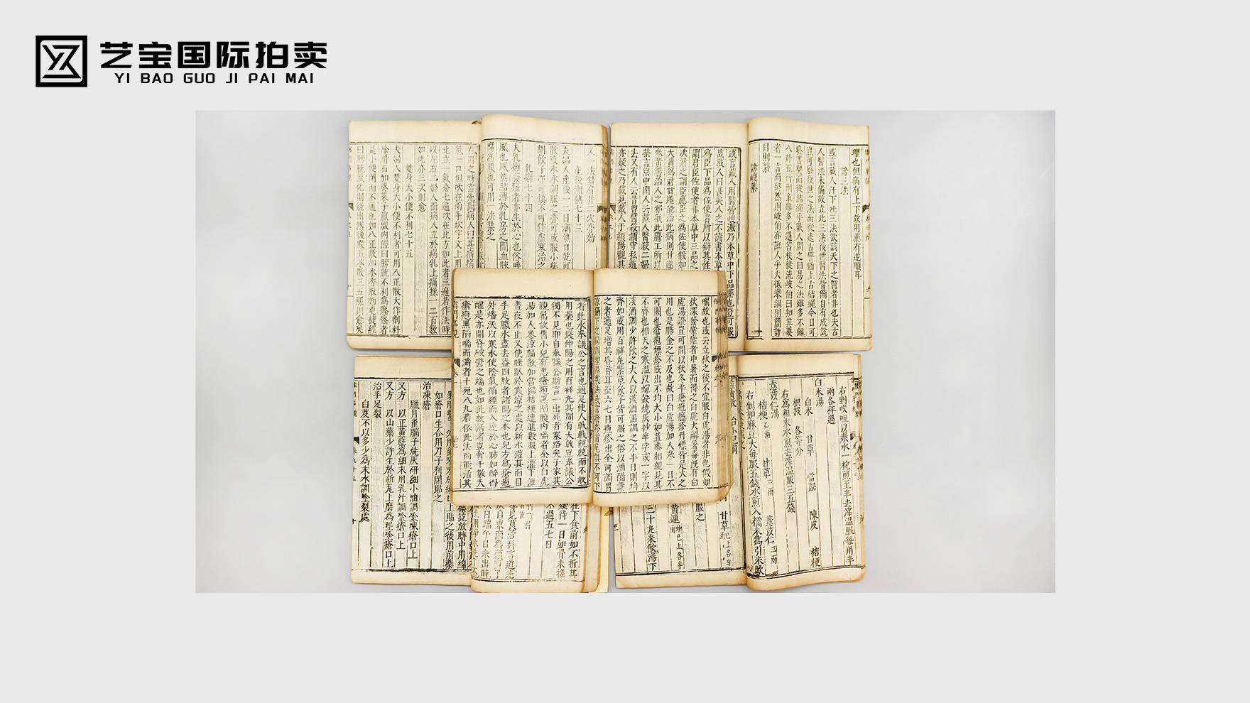 古籍长河里的校勘精魂与版本之光