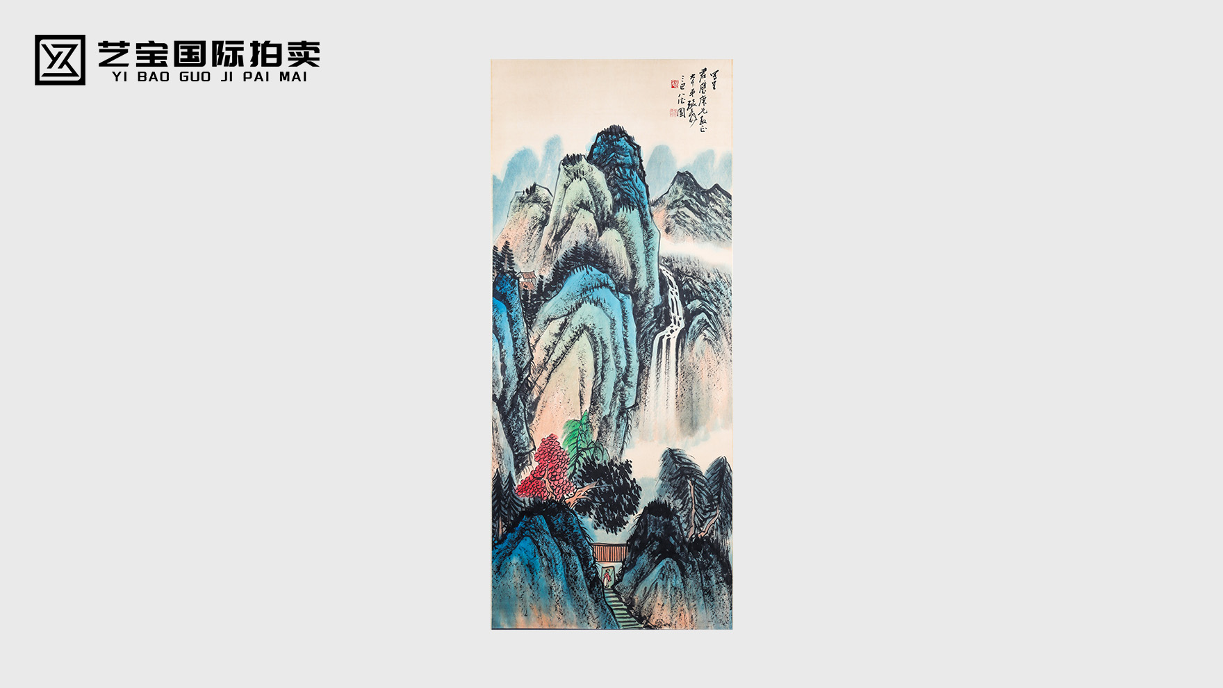 张大千《青绿山水图》：以青绿为墨，写尽山河的古意与新生