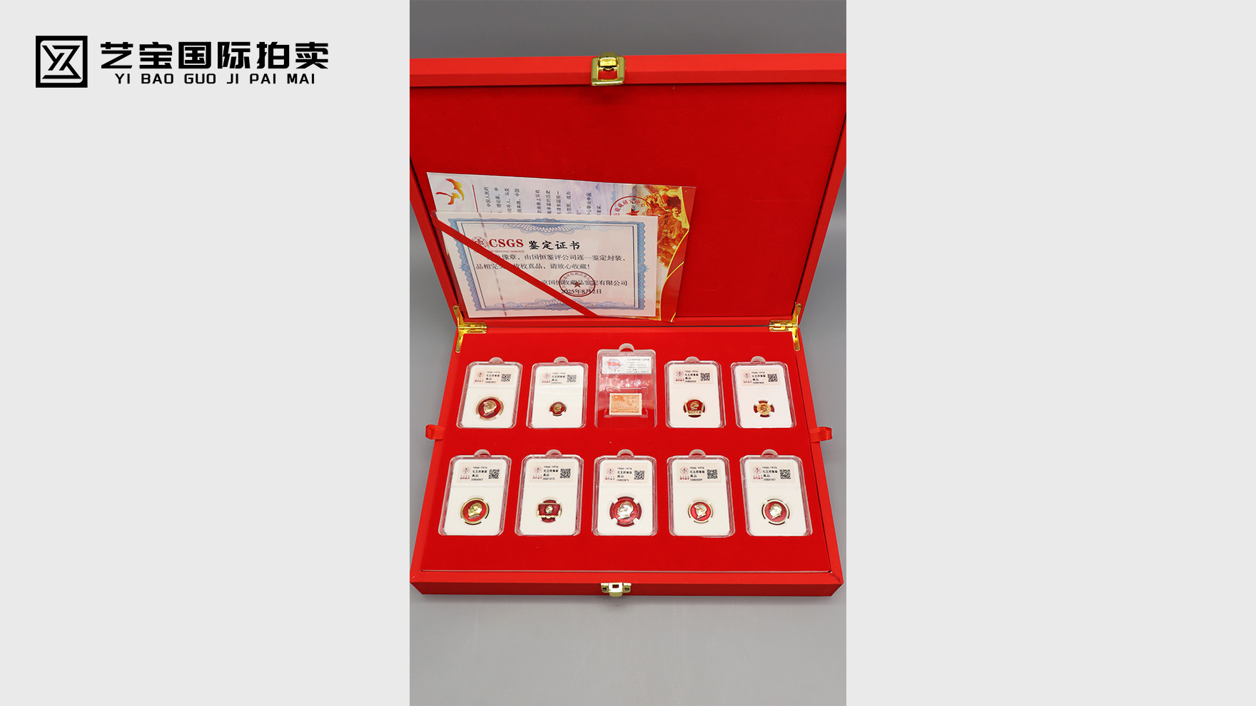 红色绝版珍藏：一段岁月的徽章记忆，一份信仰的传世瑰宝