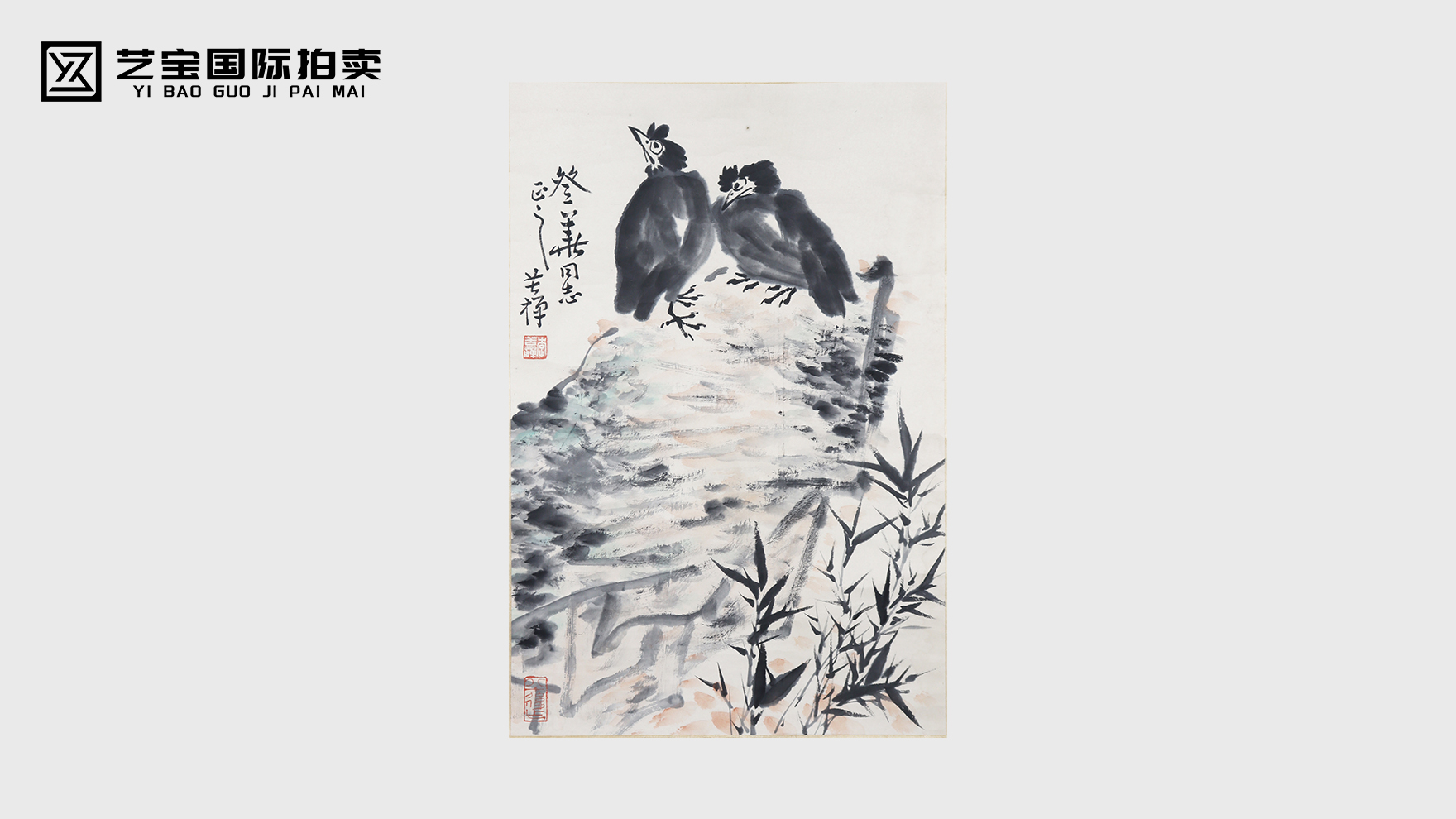 李苦禅《双鹰图》：铁骨墨魂啸长空，大写意里的精神图腾