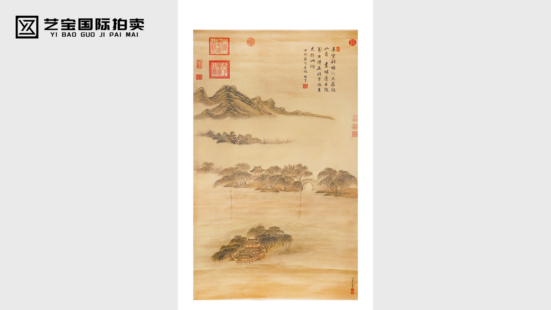 董邦达《苏堤春晓》：清宫御笔的山水长卷，绘就盛世的江南诗韵