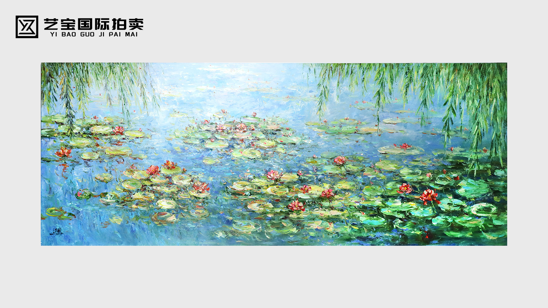 王东圃《池塘》油画｜仲夏荷塘里的东方诗意，藏于笔触间的生命哲思