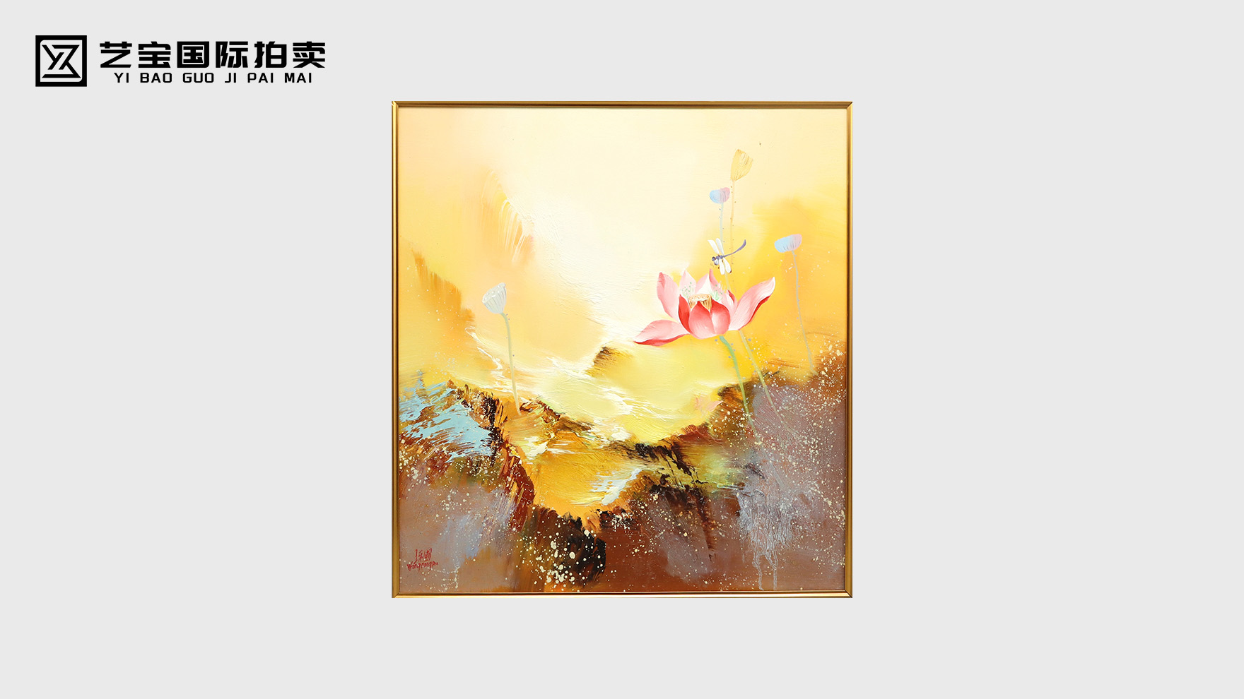 王东圃《莲之狂想》油画｜打破边界的荷塘盛宴，方寸画布藏尽生命张力