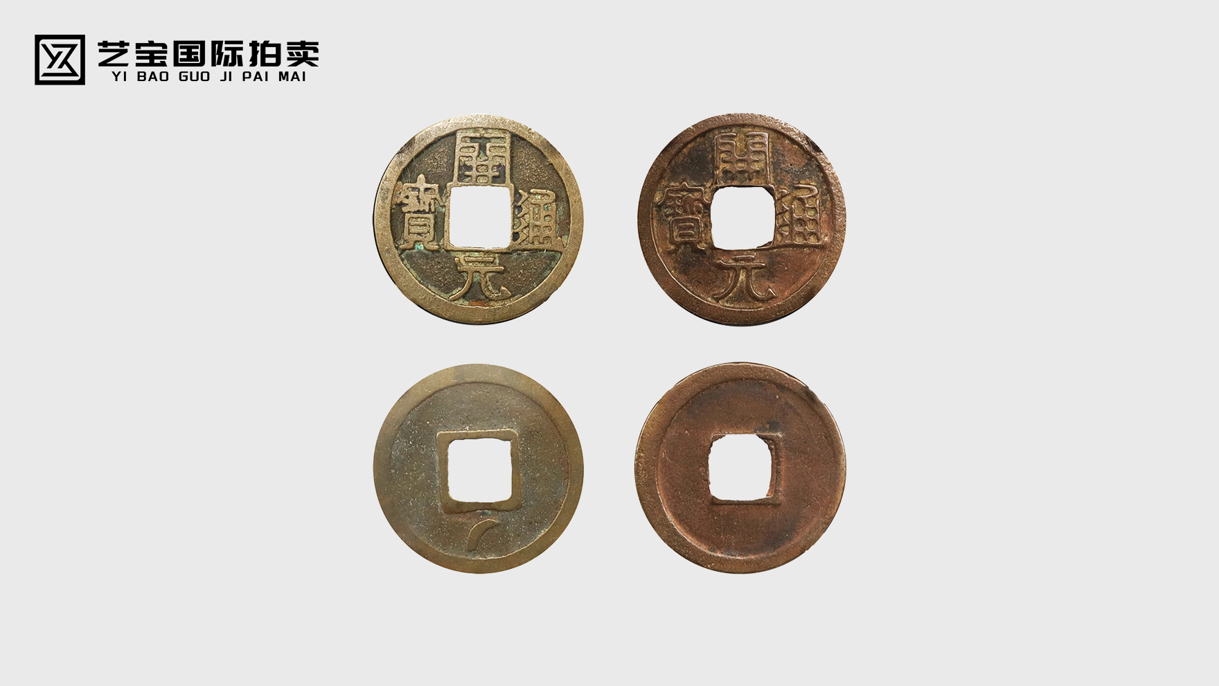 穿越千年的财富密码——开元通宝，盛唐金融的青铜史诗