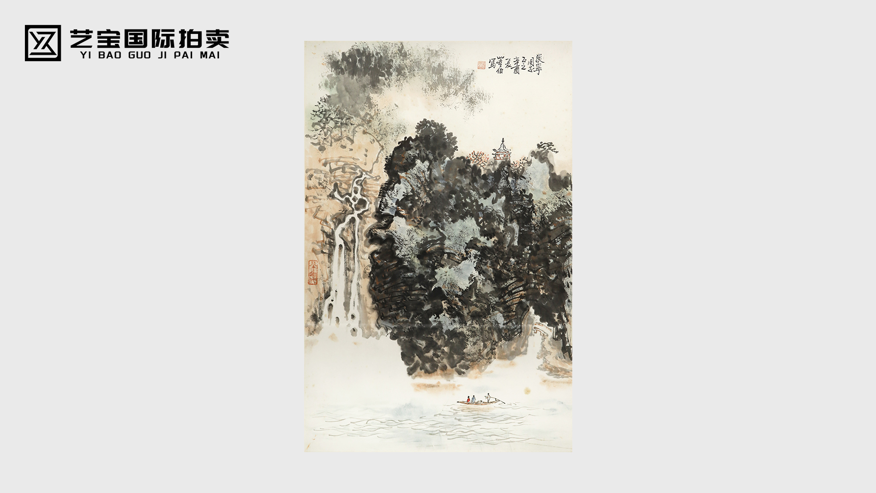 董伯《溪山泛舟图》：一纸烟霞寄深情，墨里江山见真章