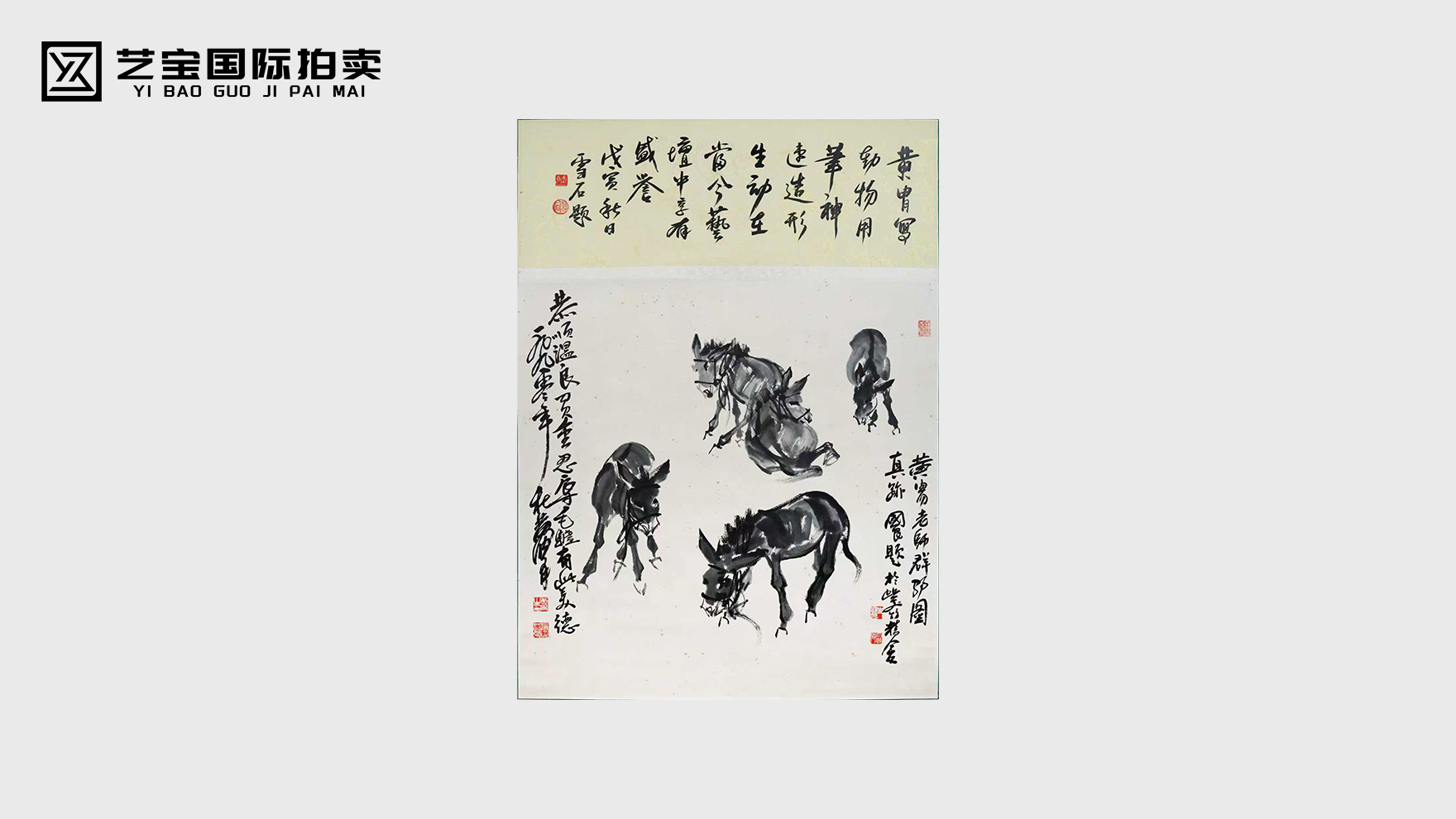 笔墨传情，驴韵千秋——黄胄《群驴图》的艺术魅力