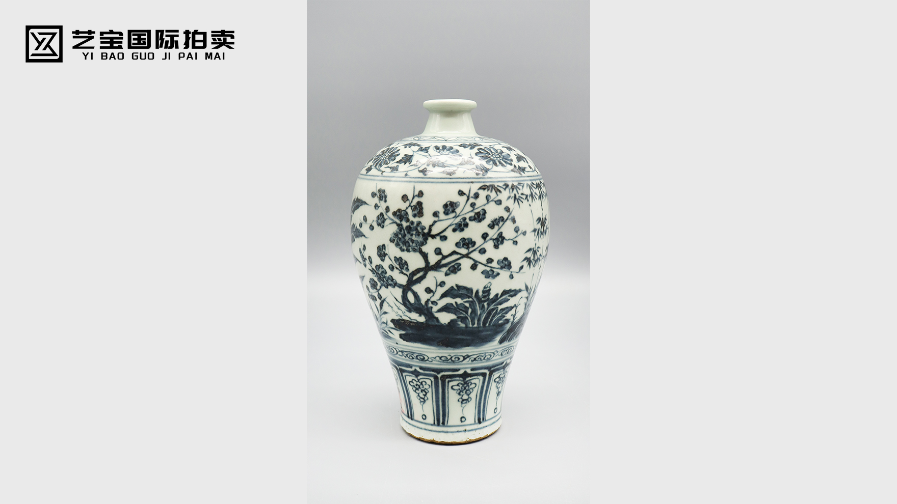 明青花松竹梅纹梅瓶：瓷韵里的岁寒三友与大叶（业）有成