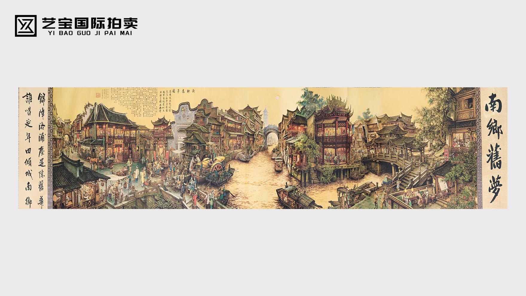 《南乡旧梦图》，一幅能让时光回溯的绝美画卷，带你走进记忆里的江南水乡