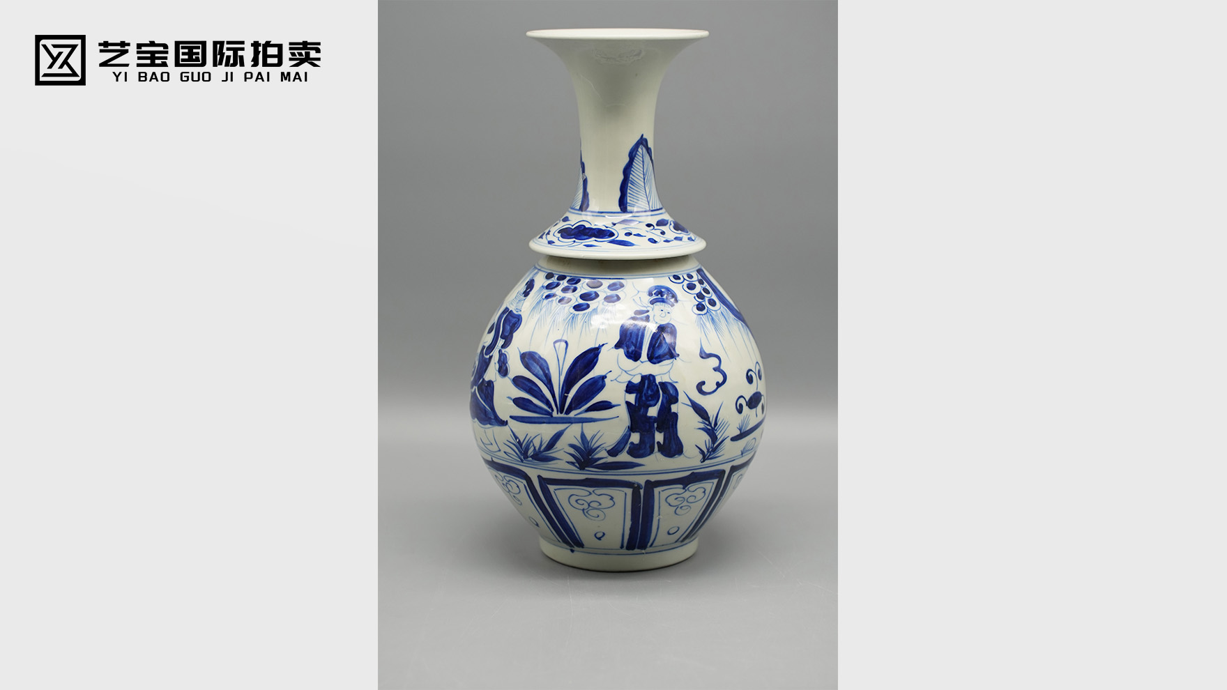 明 永乐青花人物玉壶春瓶一笔青花绘千秋