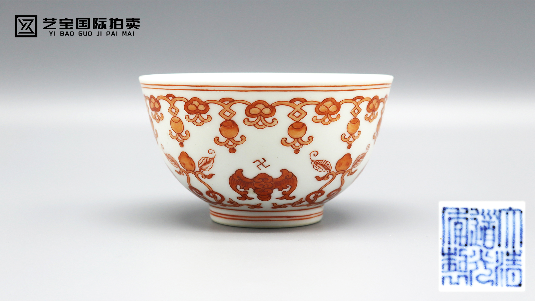 清道光矾红福寿碗：一抹矾红里的百年福韵