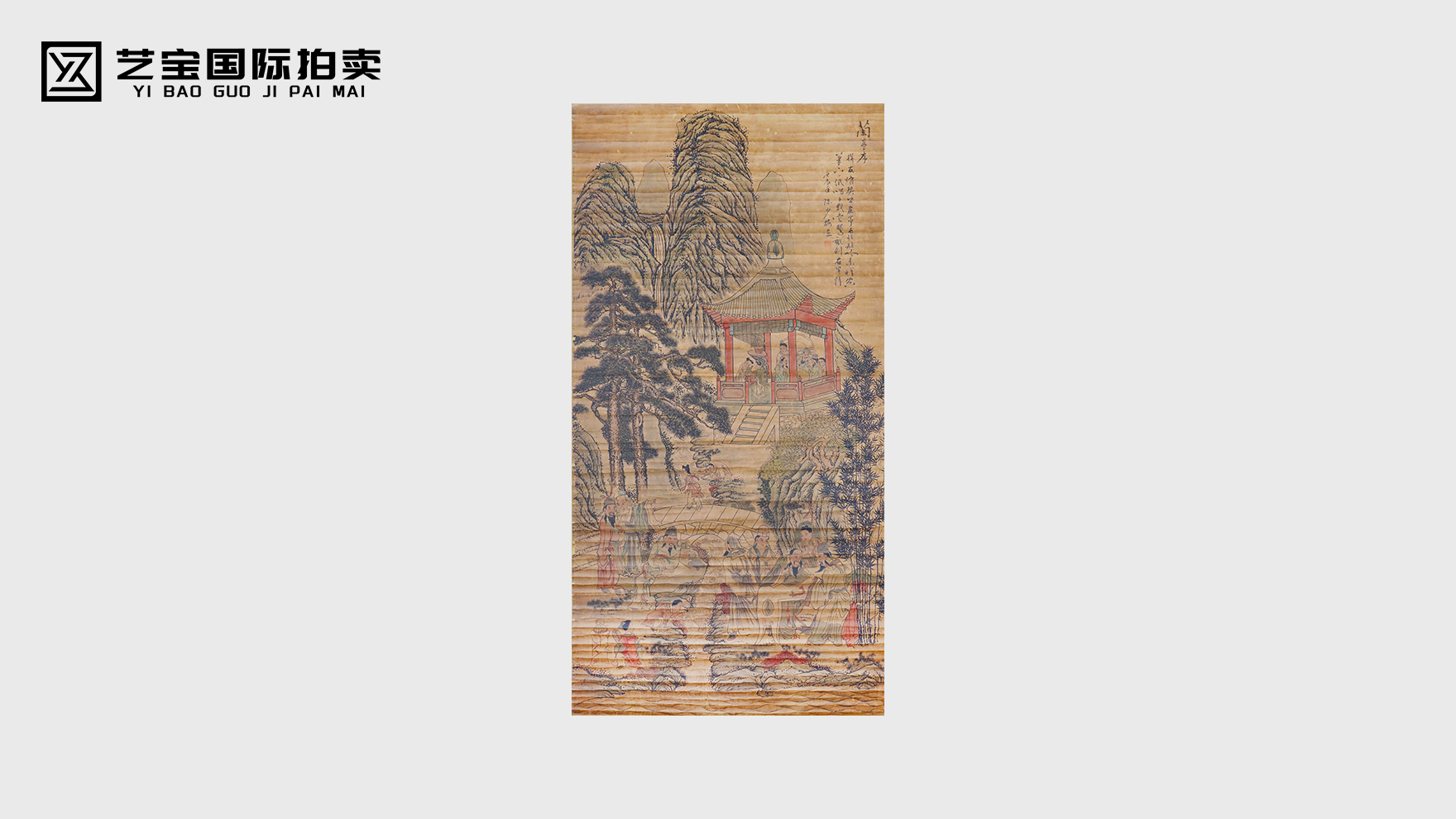 笔底兰亭：陈少梅笔下的魏晋风流