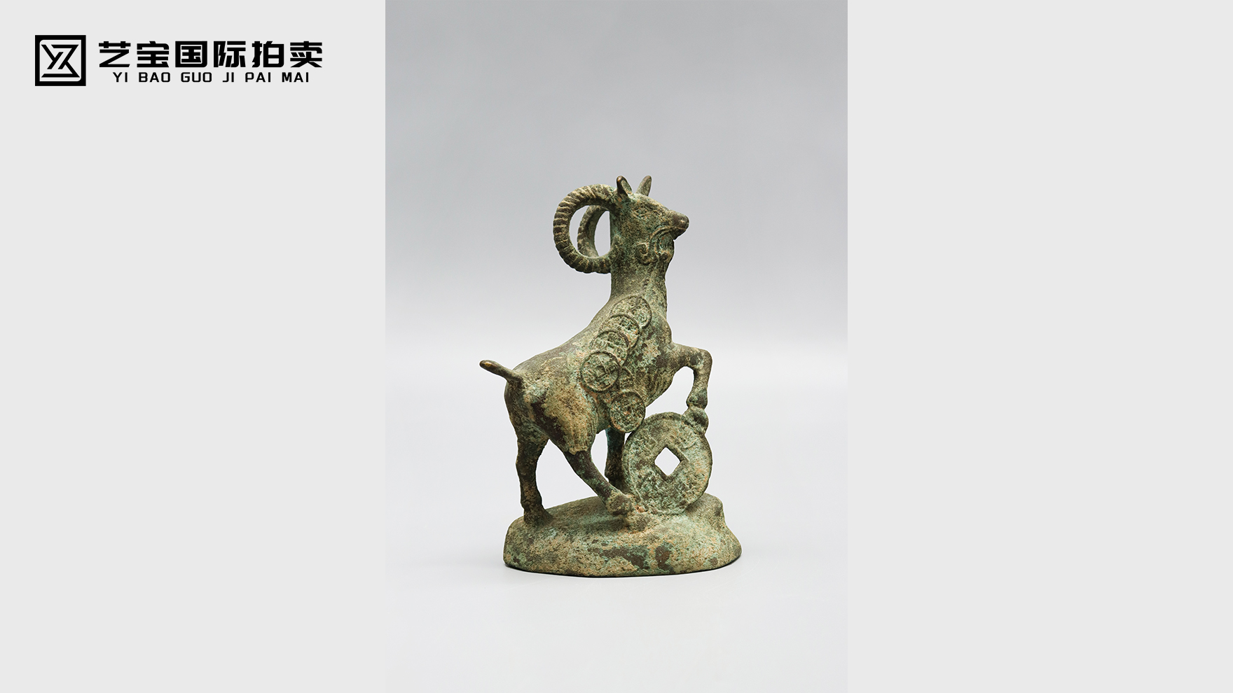 清代九通官羊铜器摆件：青铜铸祥，一羊纳尽官财双通