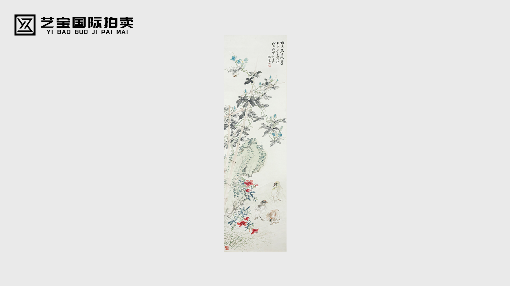 陈摩款花鸟图：生命的诗意栖居