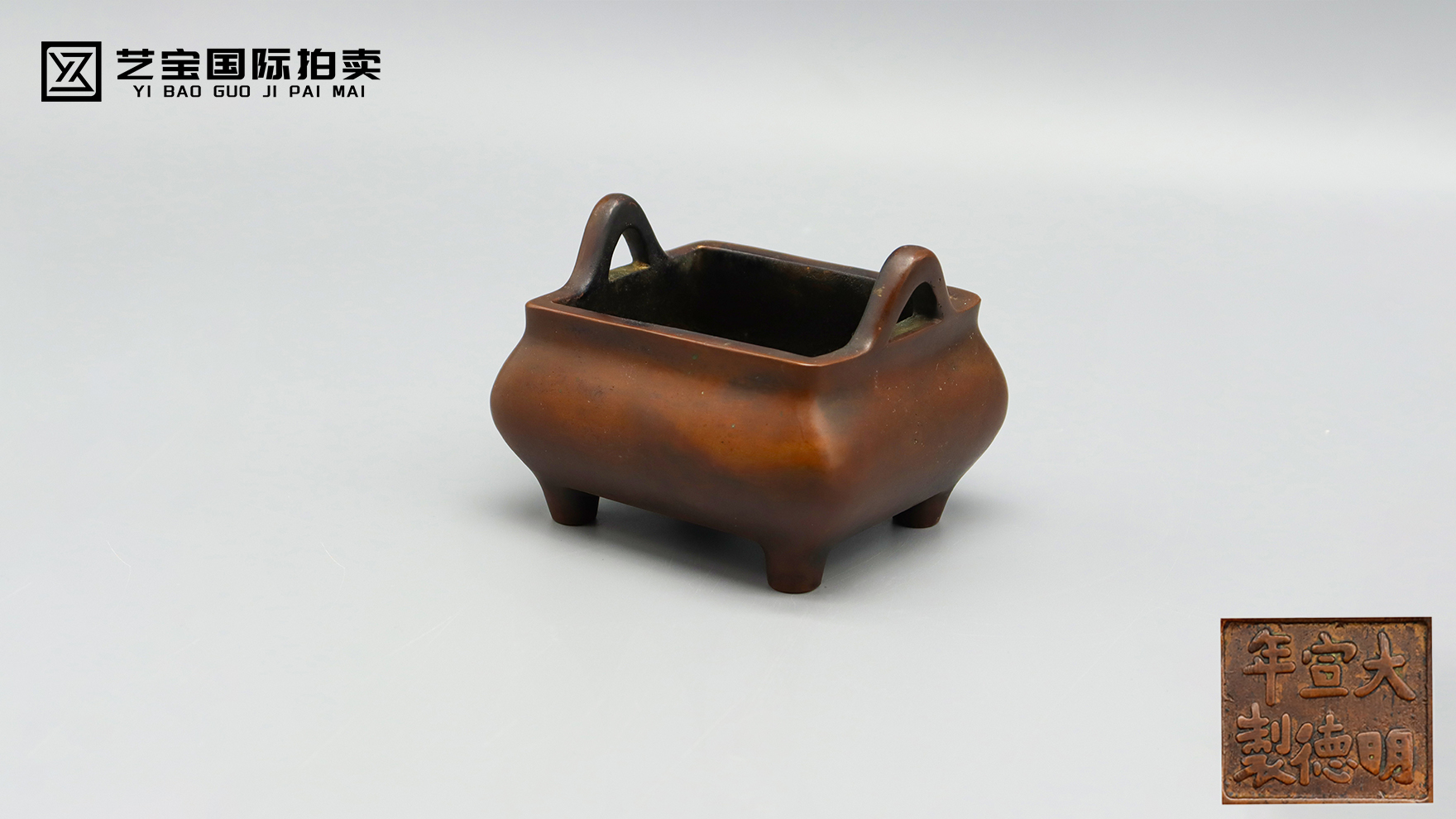 御炉流芳：大明宣德年制冲天耳铜炉拍卖专场推介